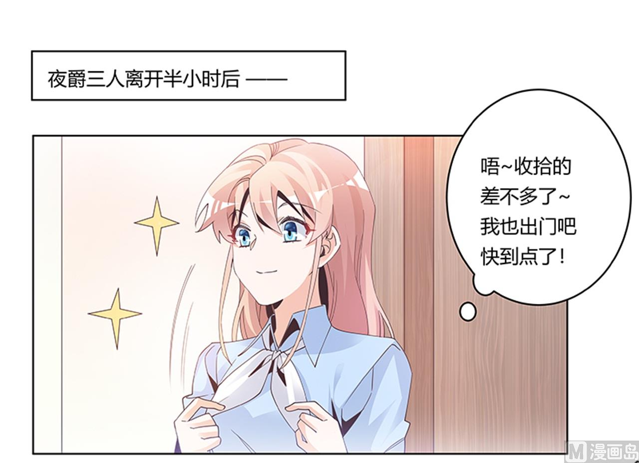 第235话 恩洛又来了16