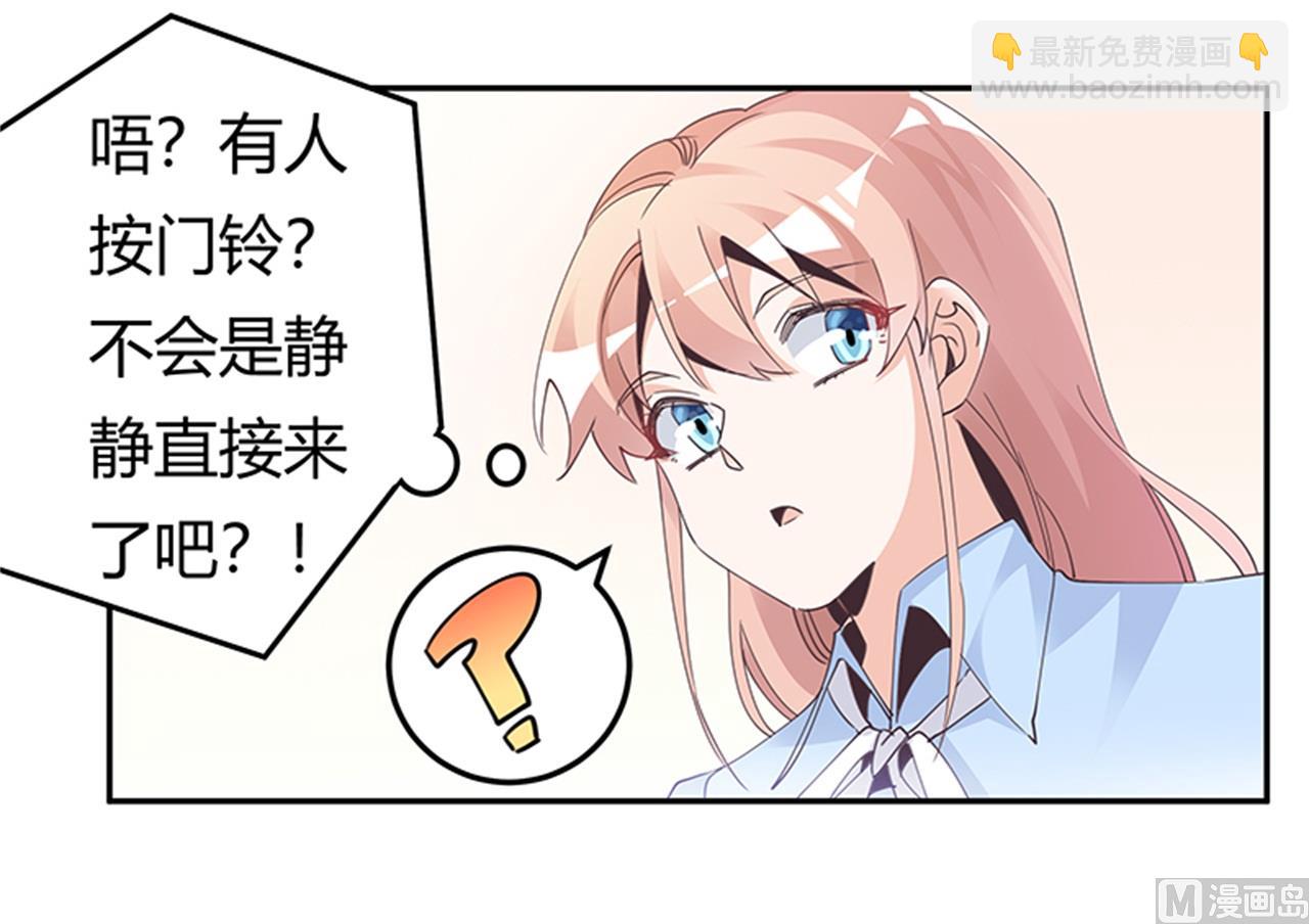 第235话 恩洛又来了18