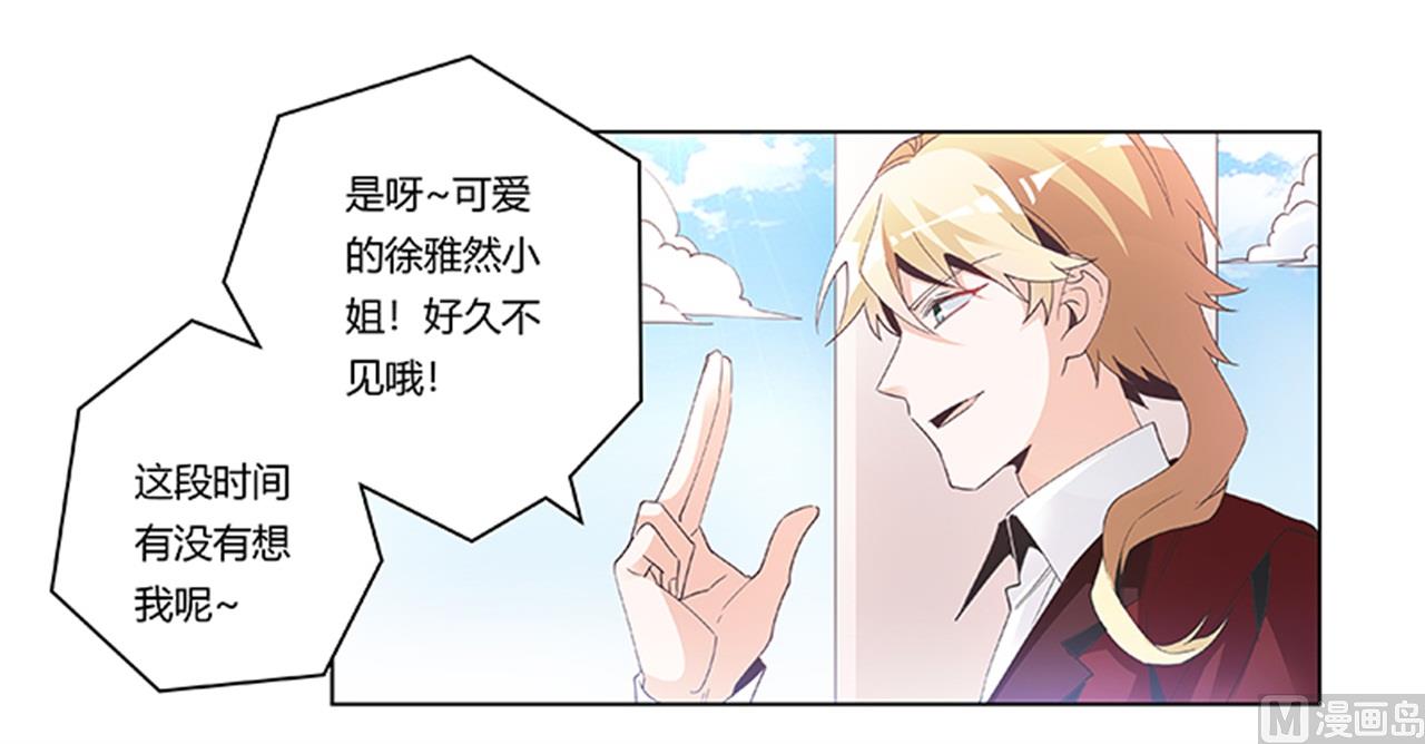 第235话 恩洛又来了23