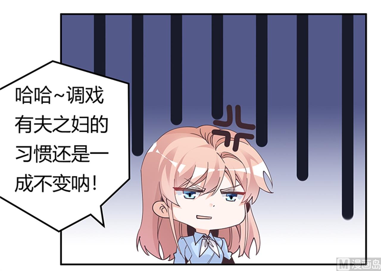 第235话 恩洛又来了24