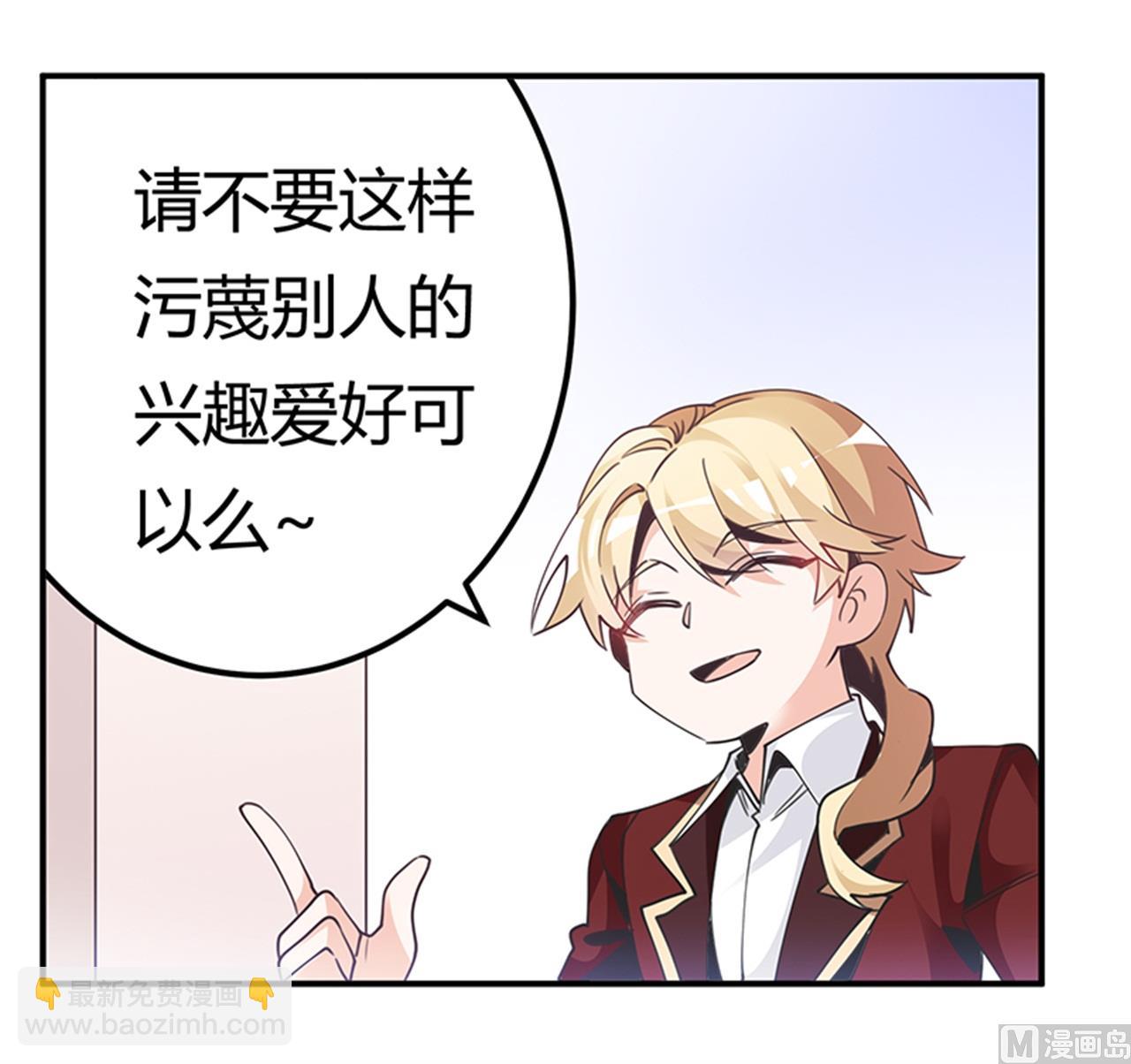 第235话 恩洛又来了25