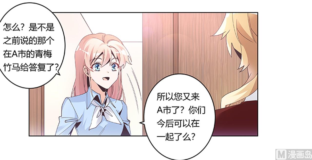 第235话 恩洛又来了26