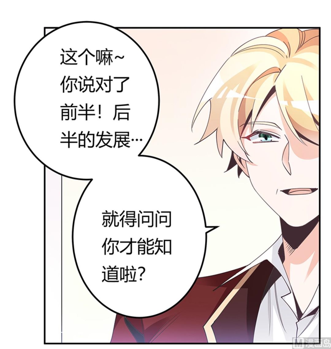 第235话 恩洛又来了27
