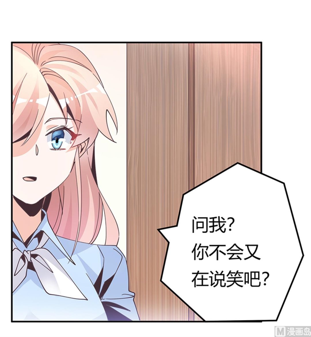 第235话 恩洛又来了28