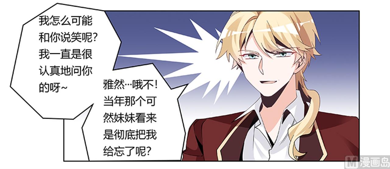 第235话 恩洛又来了29