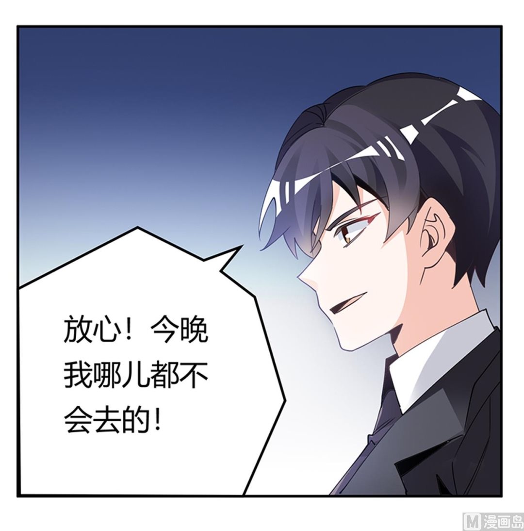 第235话 恩洛又来了3
