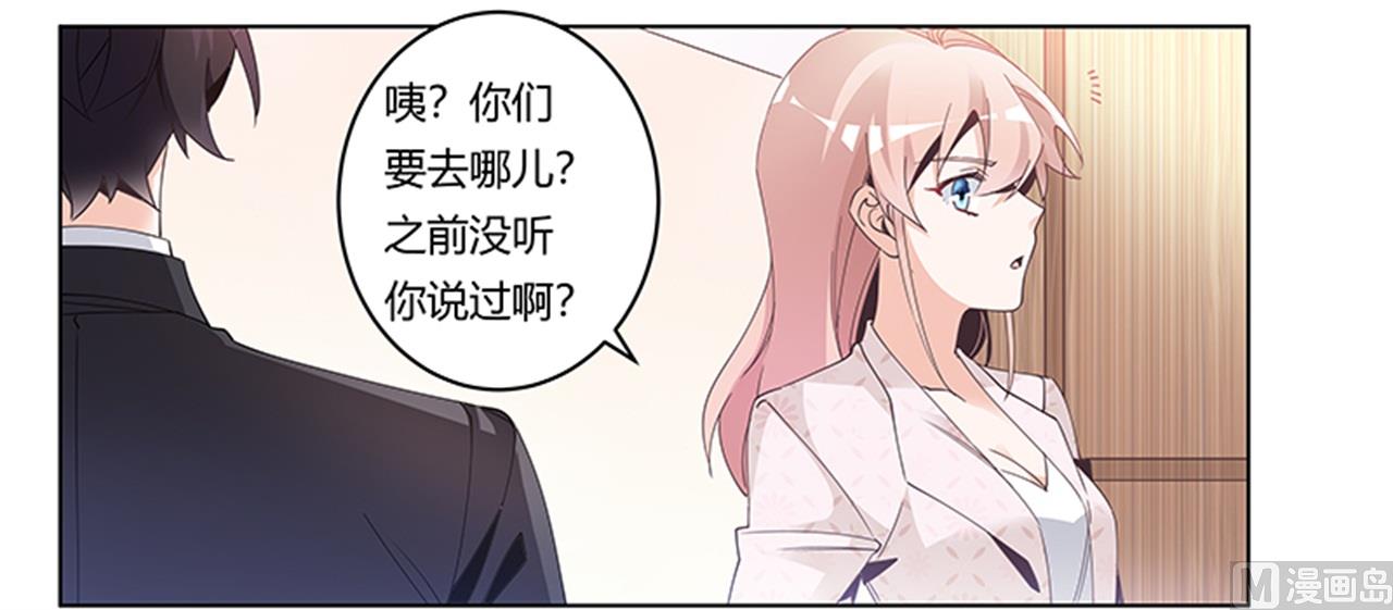 第235话 恩洛又来了6