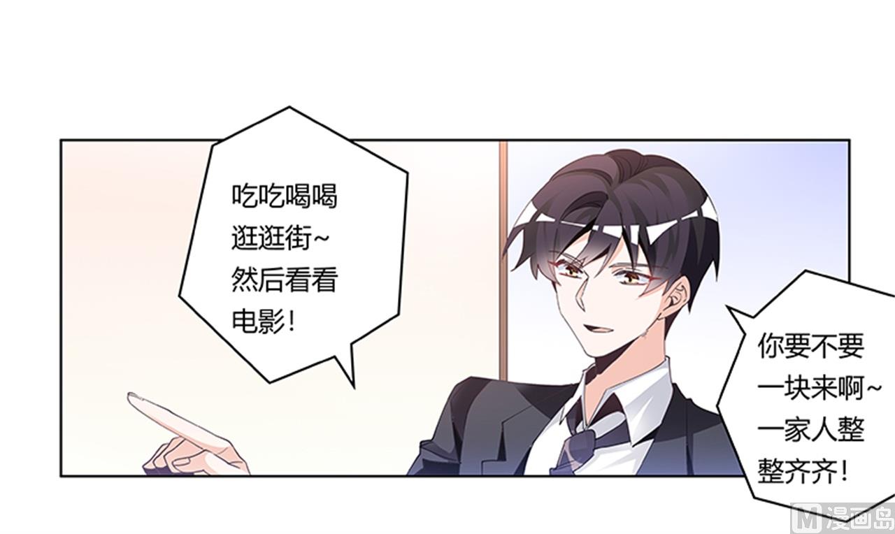 第235话 恩洛又来了7