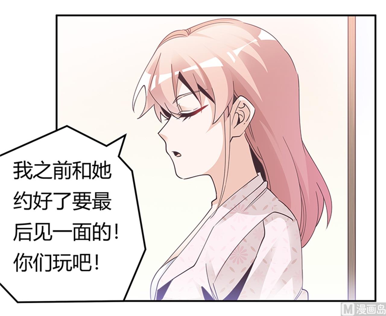 第235话 恩洛又来了9