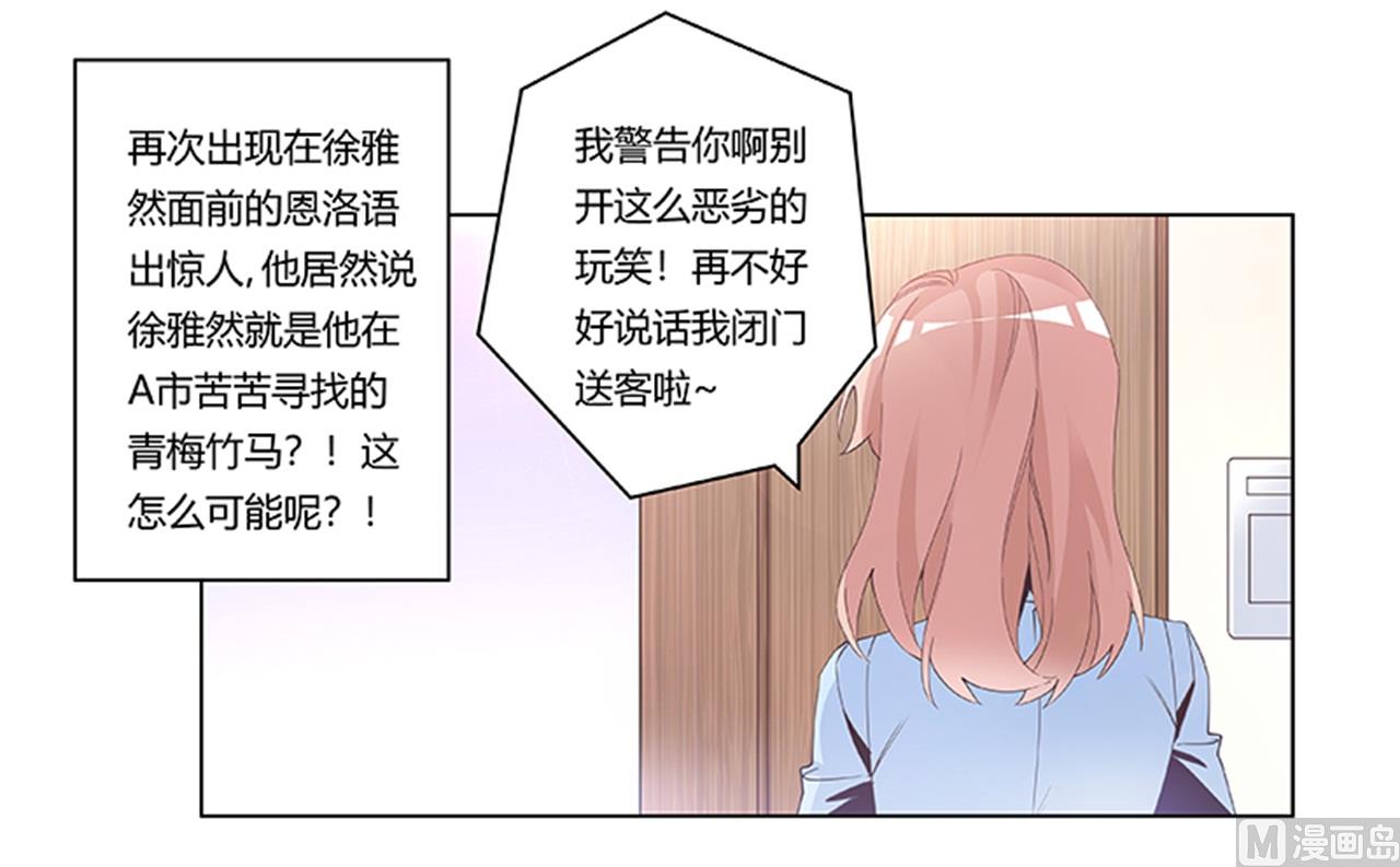 第236话 儿时玩伴0