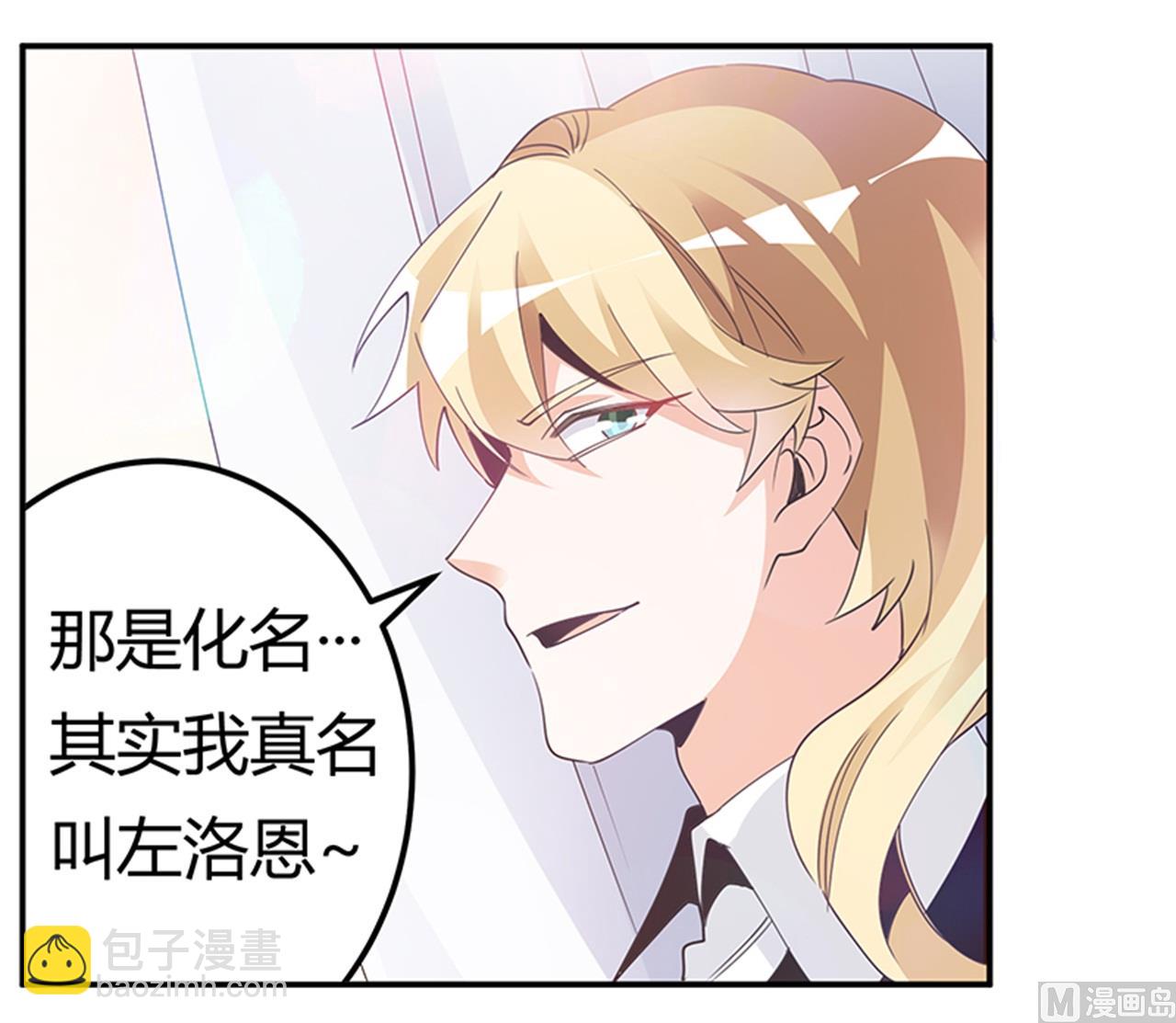 第236话 儿时玩伴10