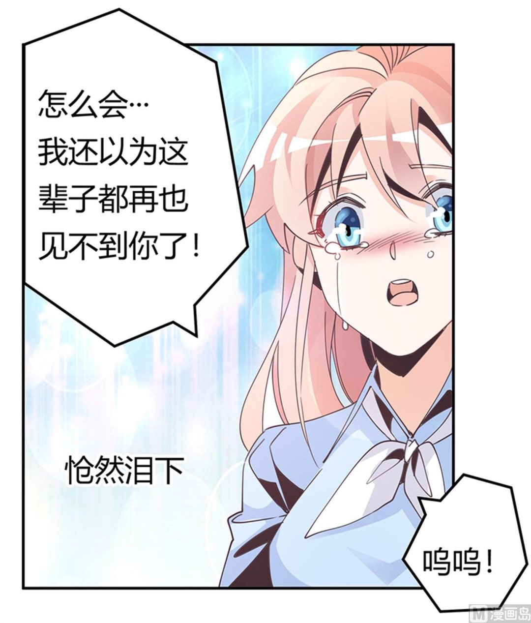 第236话 儿时玩伴13