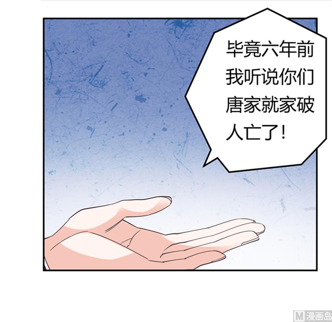 第236话 儿时玩伴18
