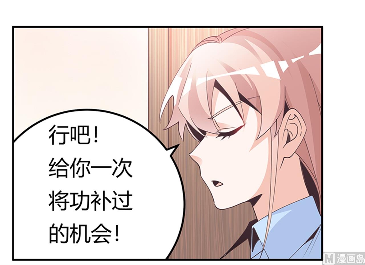 第236话 儿时玩伴2