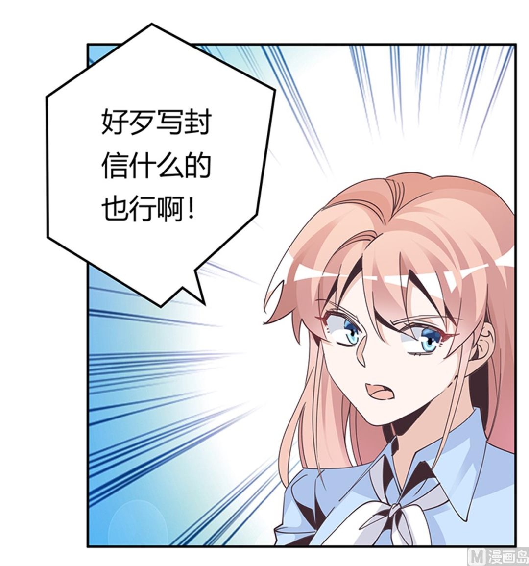 第236话 儿时玩伴20