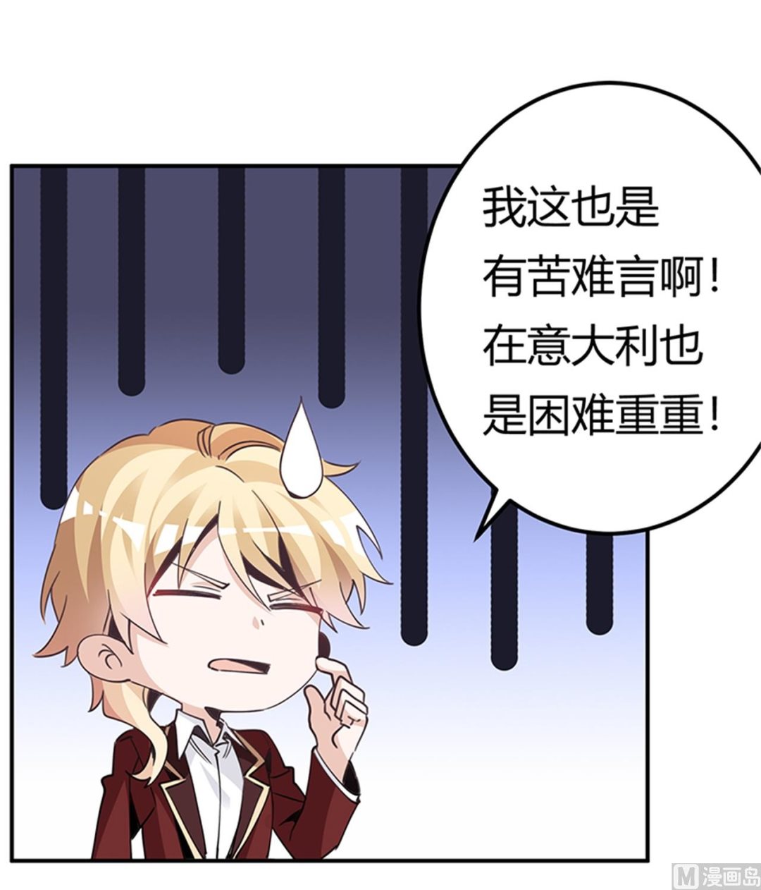 第236话 儿时玩伴21