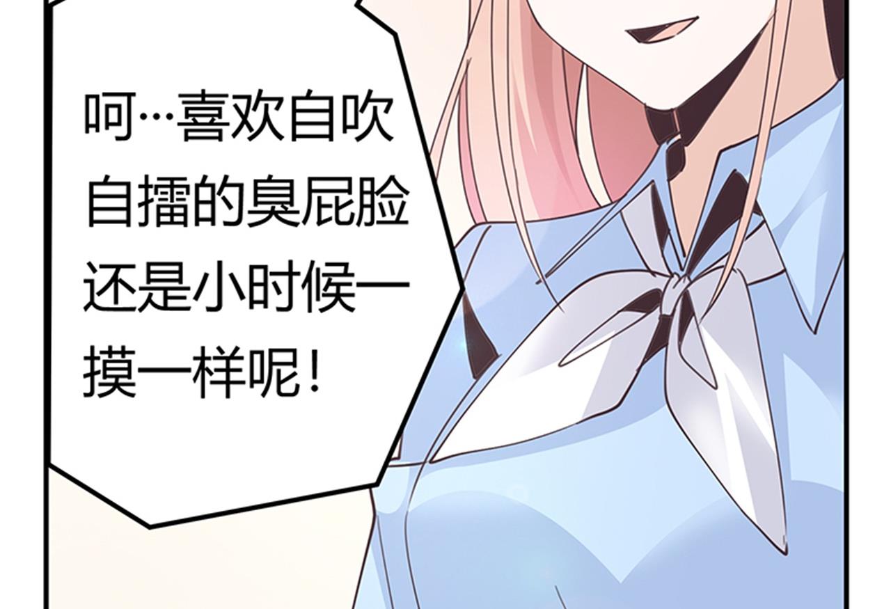 第236话 儿时玩伴28