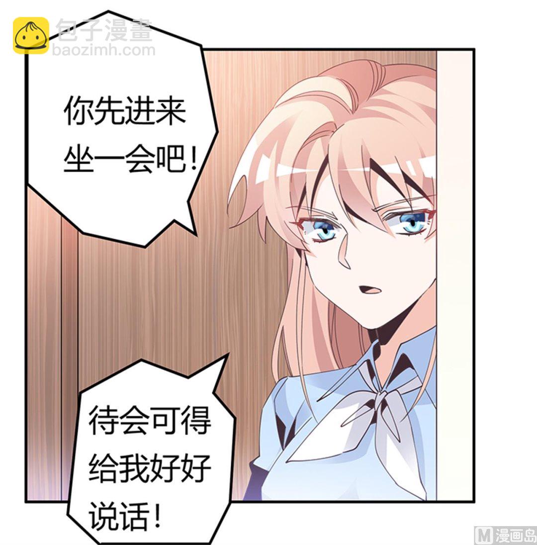 第236话 儿时玩伴3