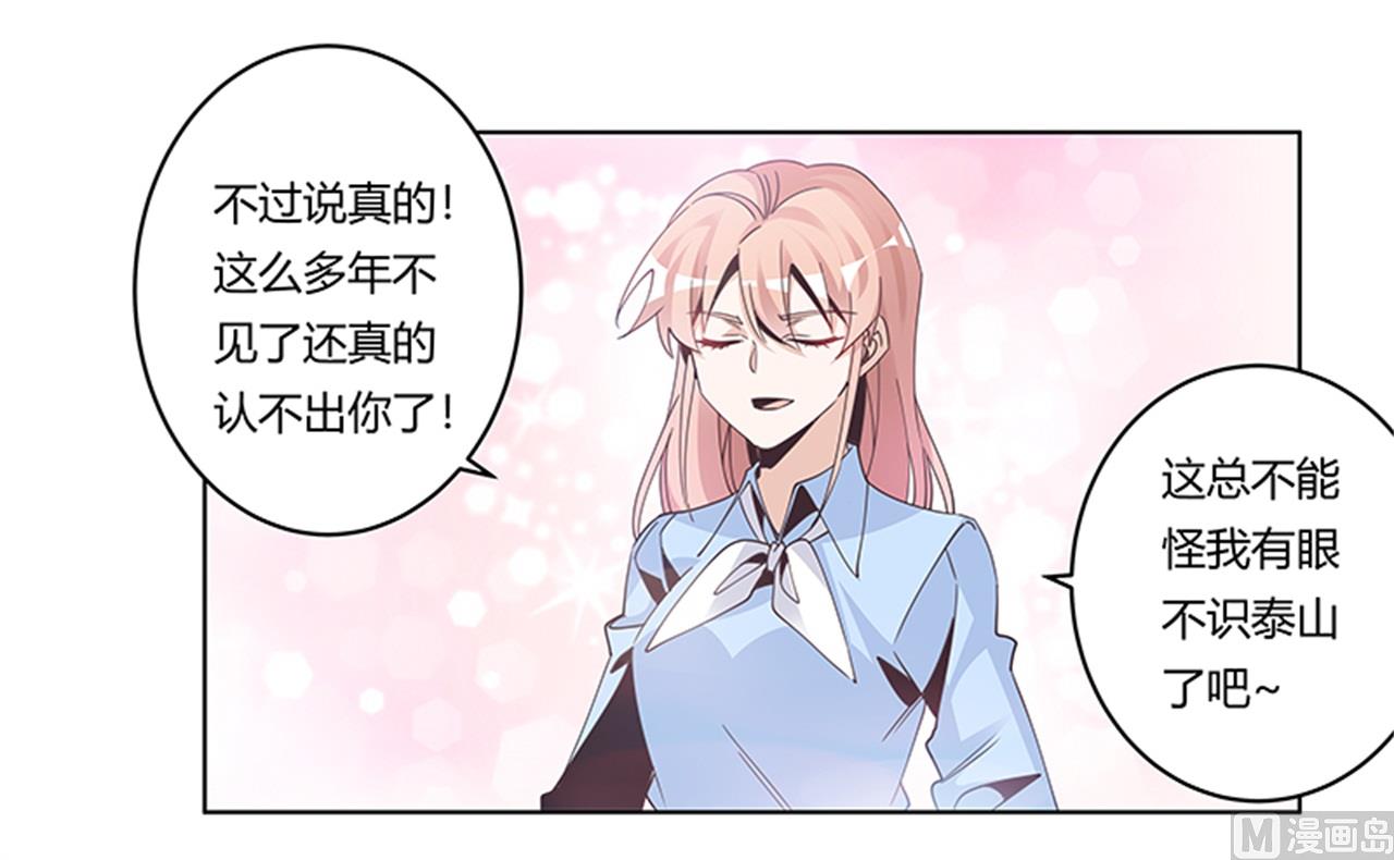 第236话 儿时玩伴30