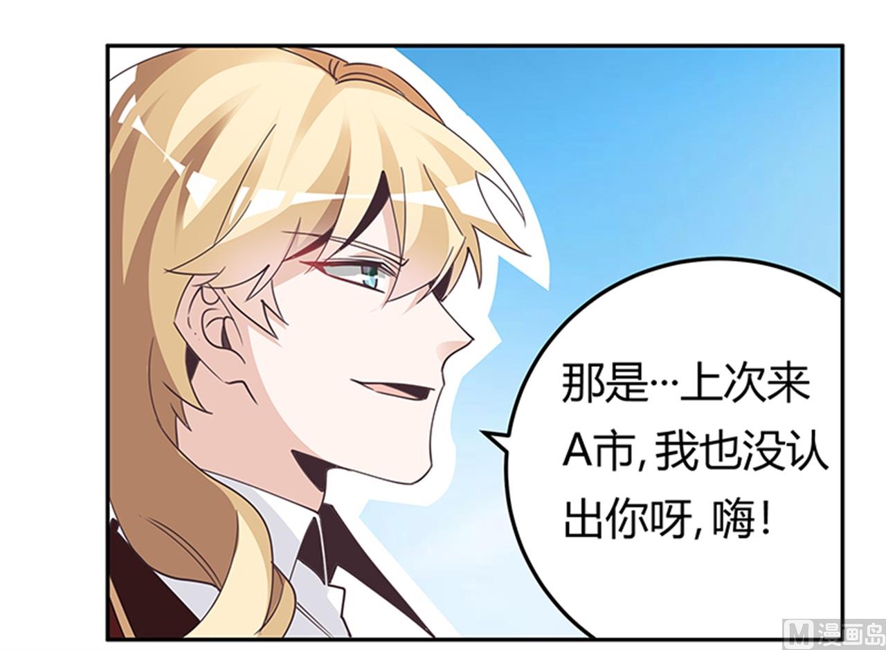 第236话 儿时玩伴31