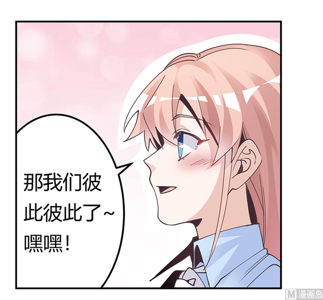 第236话 儿时玩伴32