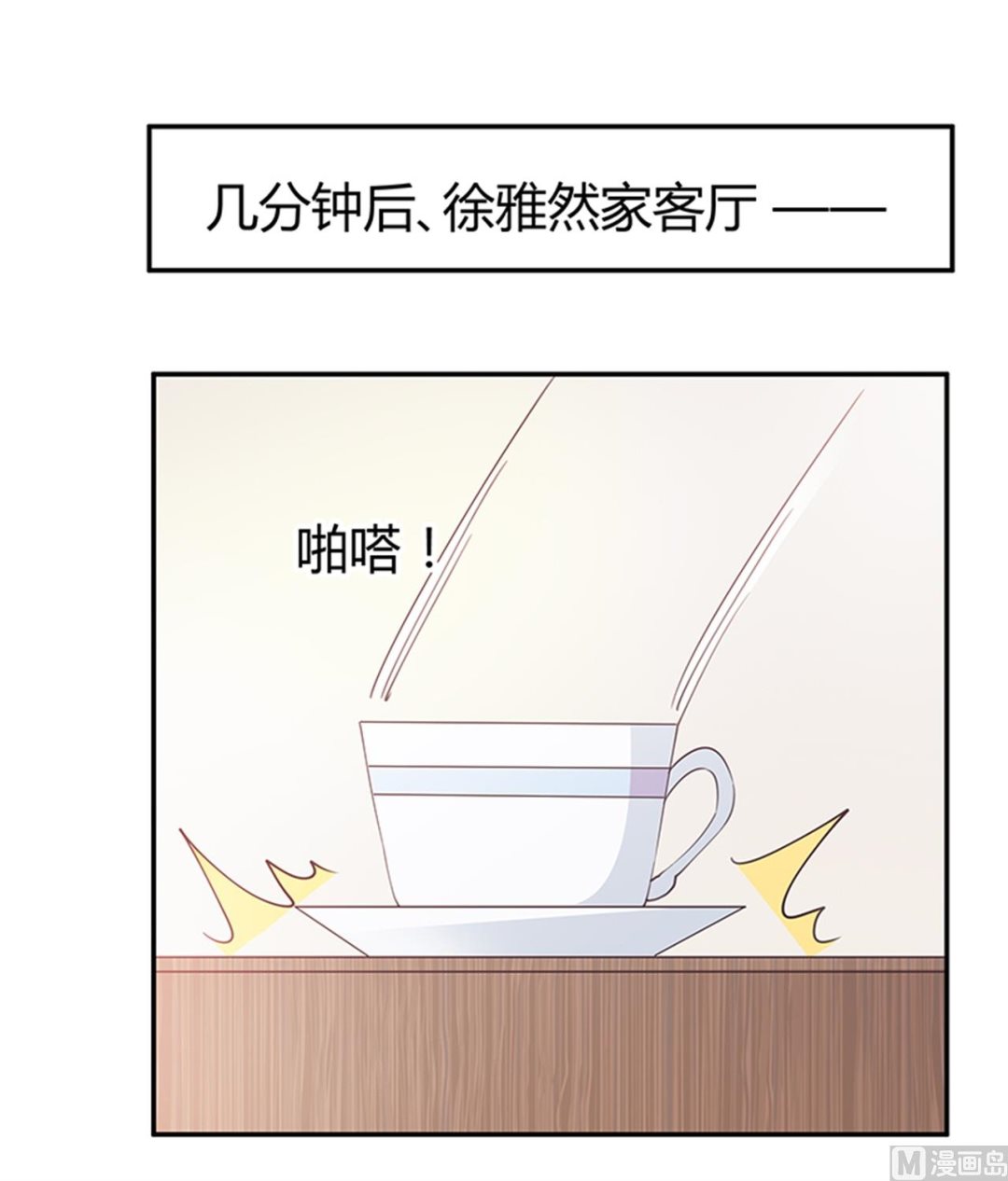 第236话 儿时玩伴4