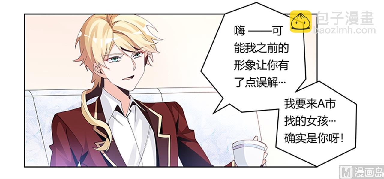 第236话 儿时玩伴6