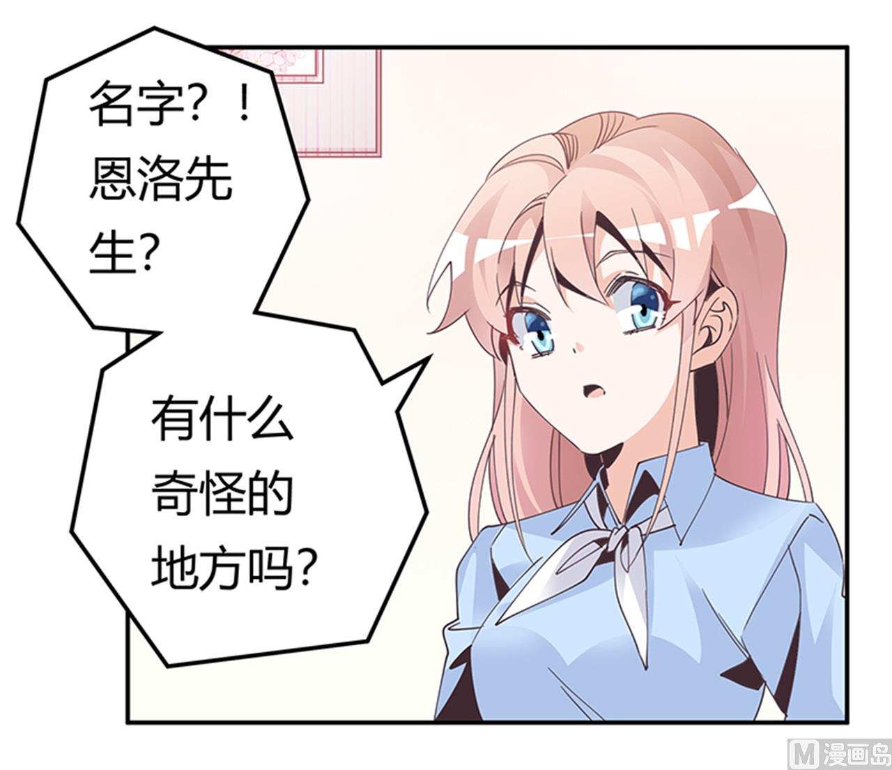 第236话 儿时玩伴9