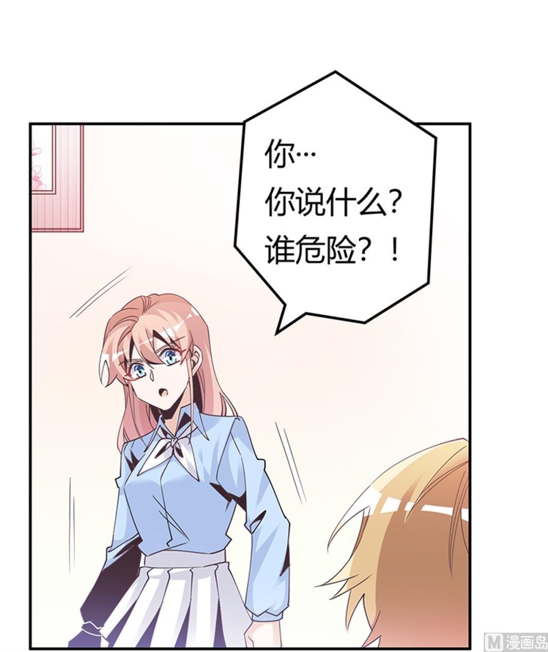 第237话 夜爵和宝贝们有危险13