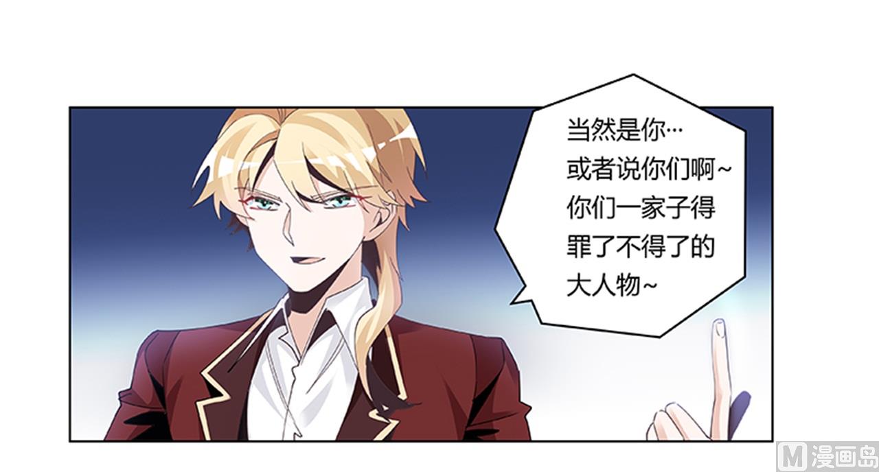 第237话 夜爵和宝贝们有危险14