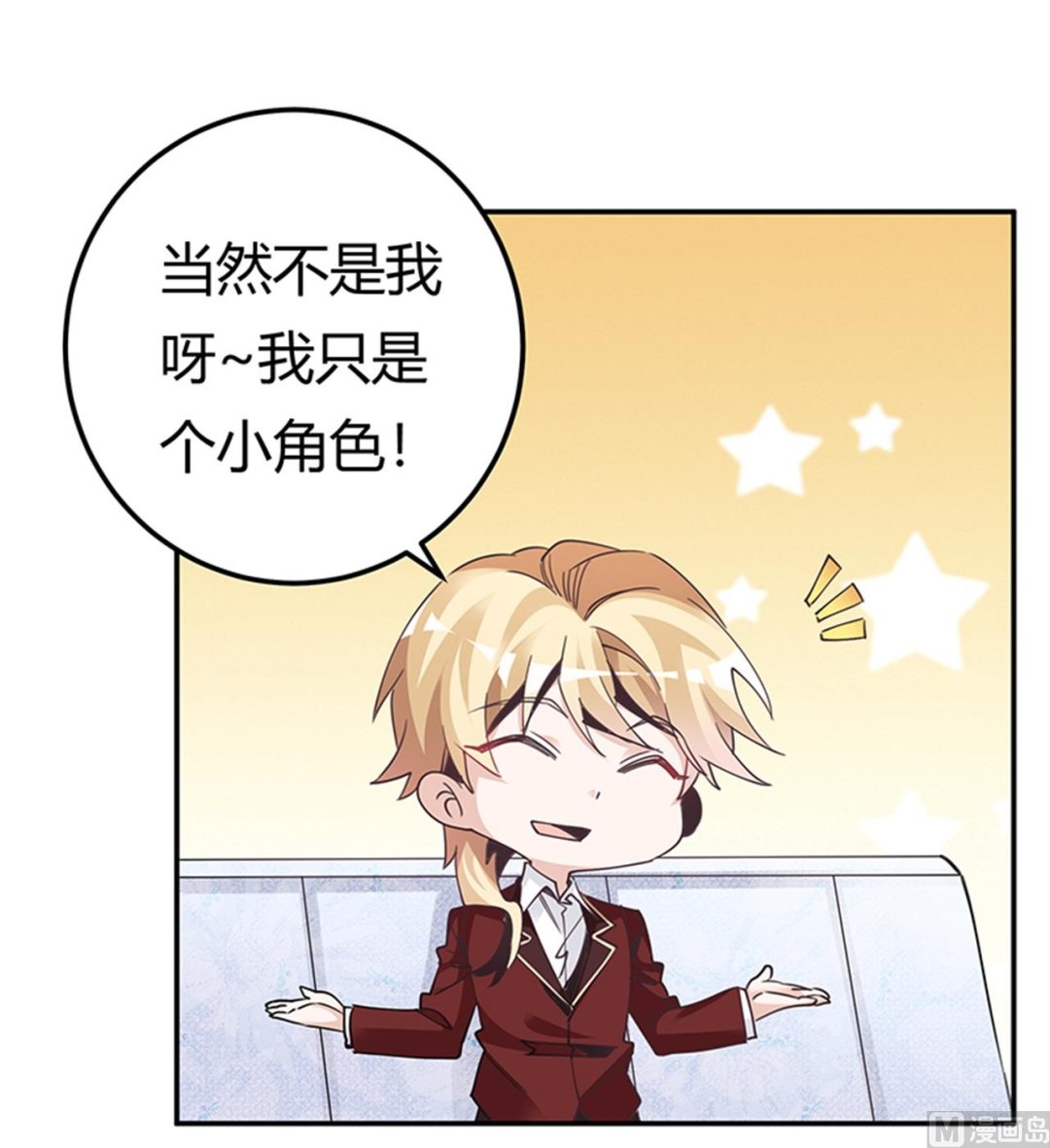 第237话 夜爵和宝贝们有危险16