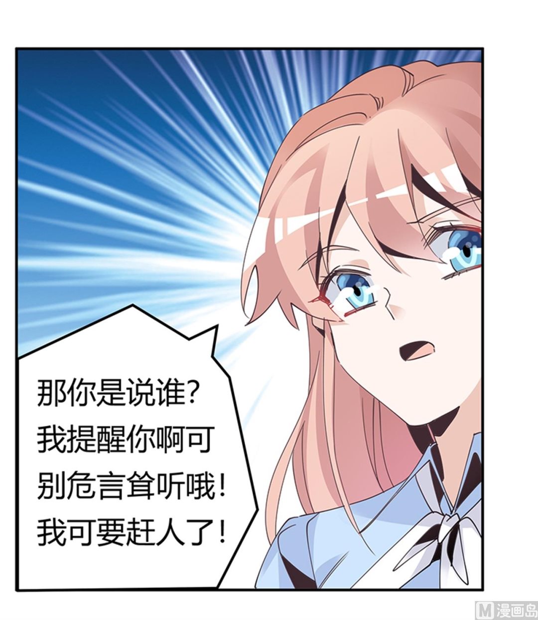 第237话 夜爵和宝贝们有危险17