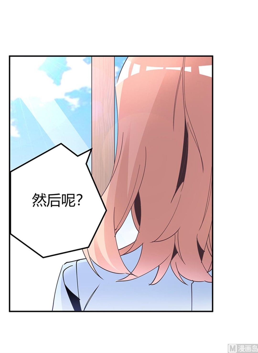 第237话 夜爵和宝贝们有危险24