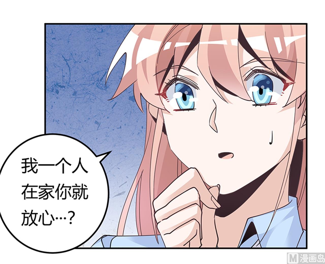 第237话 夜爵和宝贝们有危险27