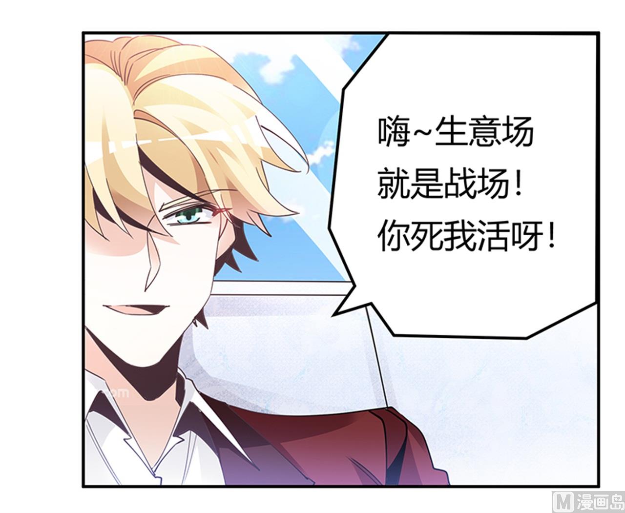 第237话 夜爵和宝贝们有危险9