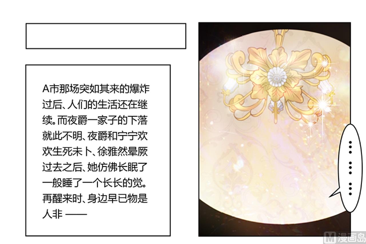 第239话 生死不明0