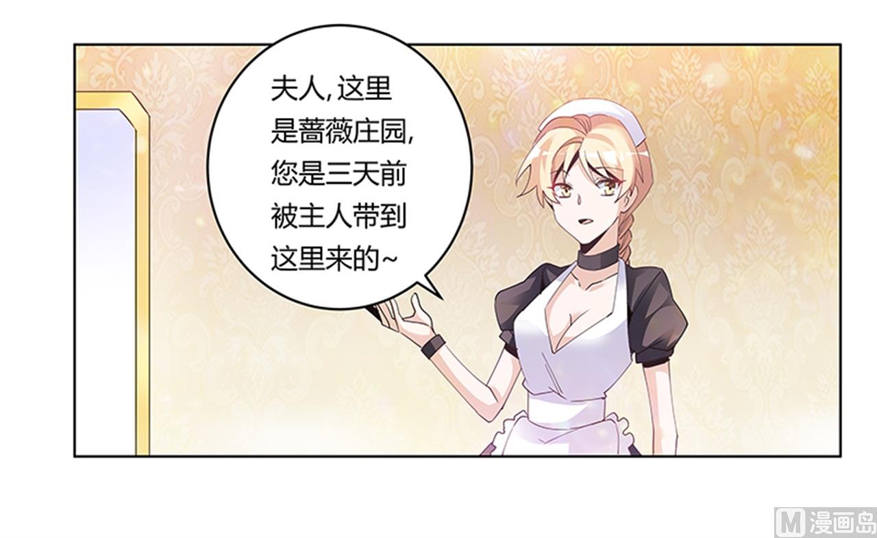 第239话 生死不明10