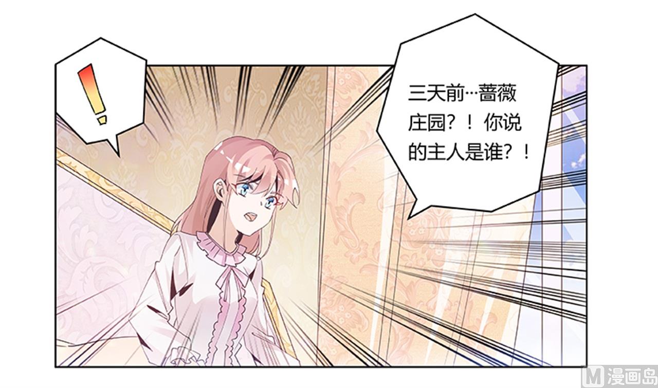 第239话 生死不明11