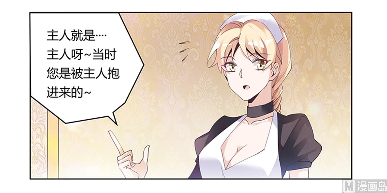 第239话 生死不明12