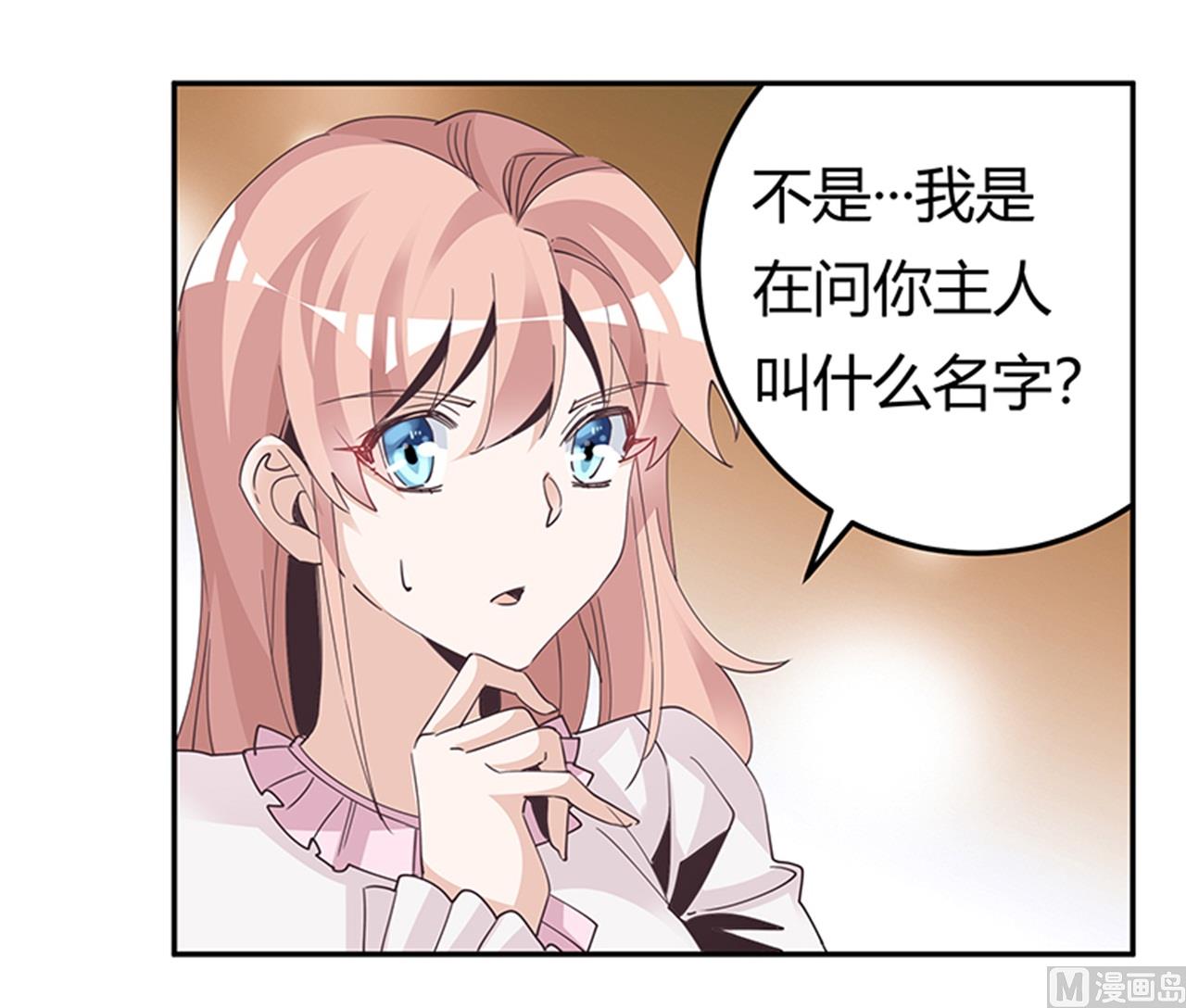 第239话 生死不明13