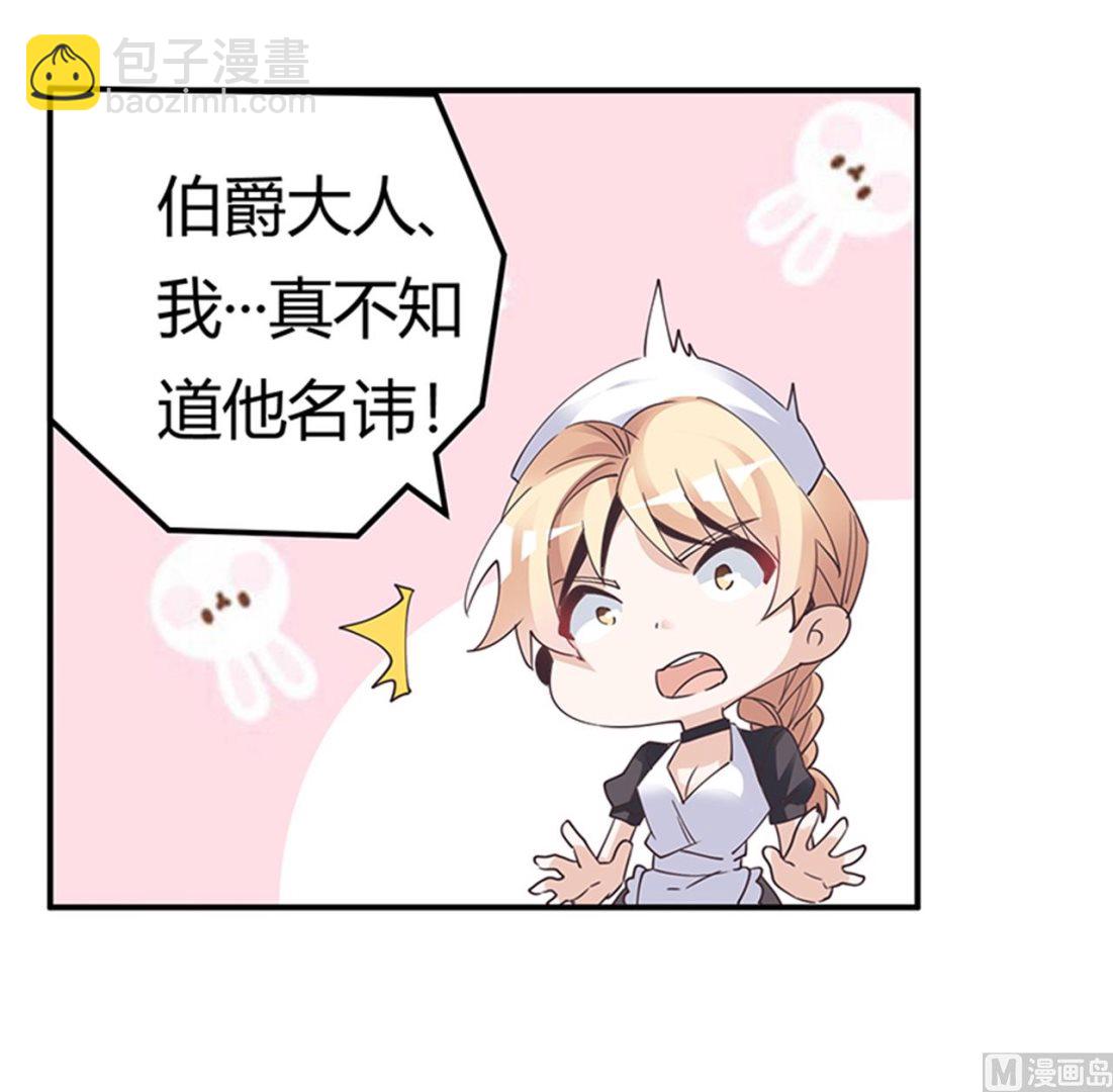 第239话 生死不明14