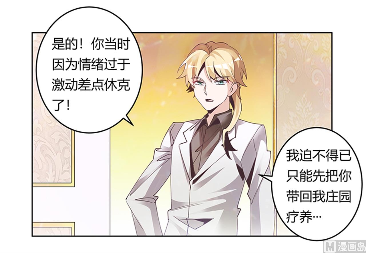 第239话 生死不明19