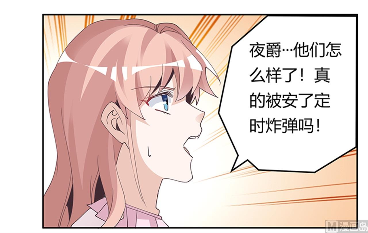 第239话 生死不明20