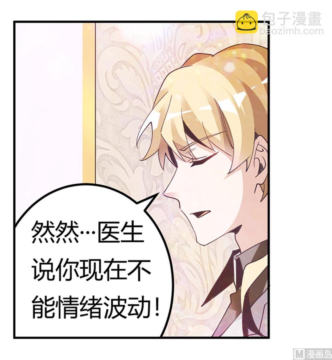第239话 生死不明21