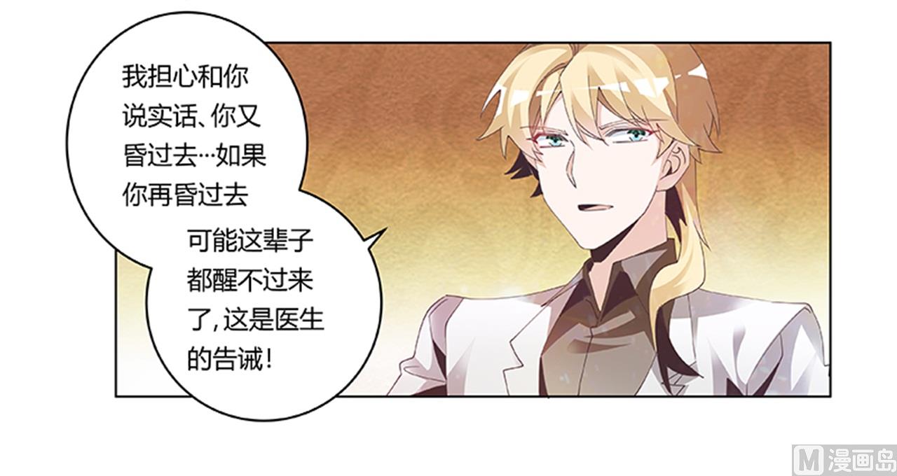 第239话 生死不明22