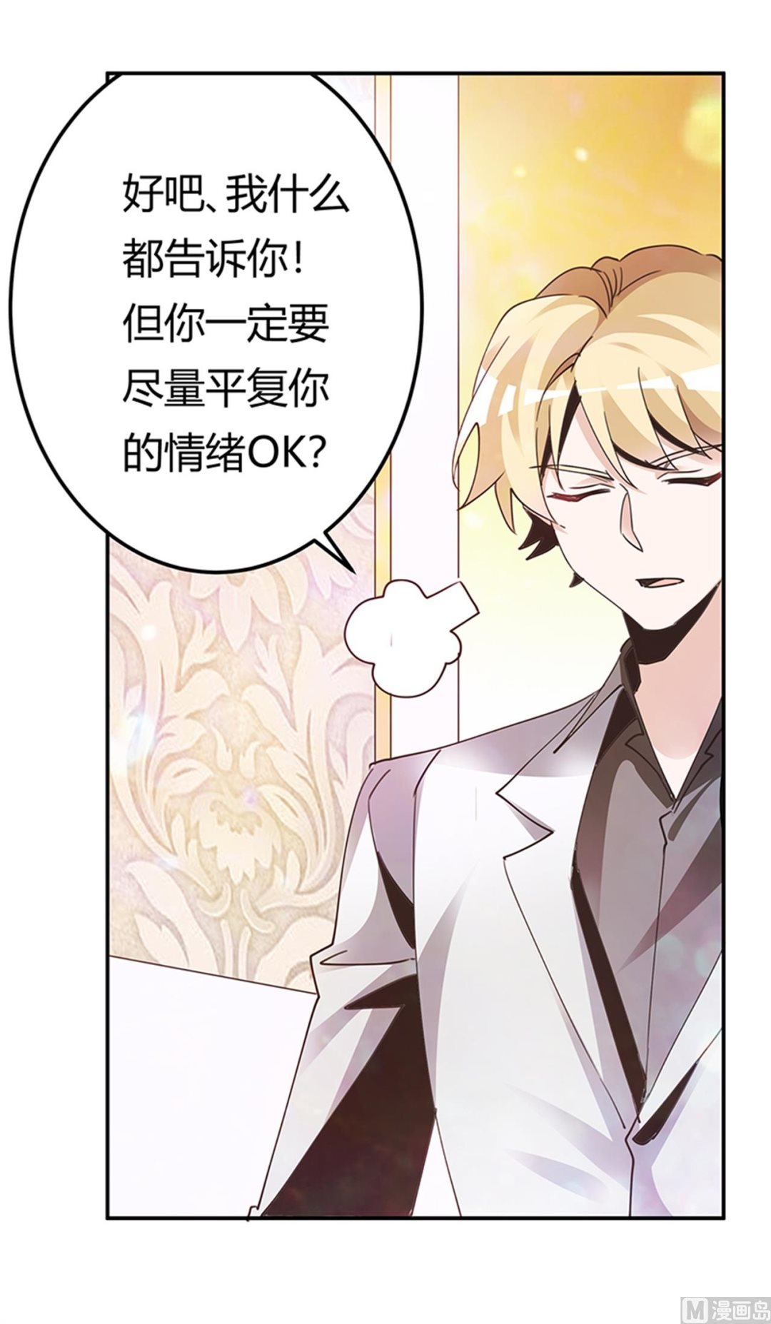 第239话 生死不明24