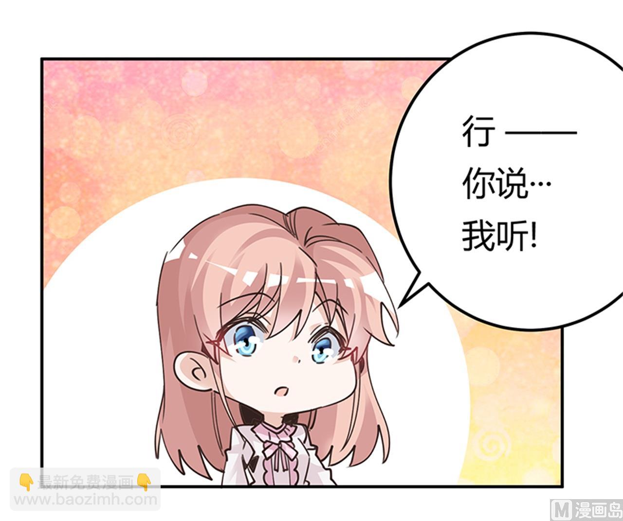 第239话 生死不明25