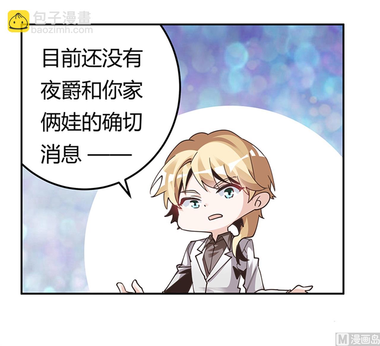 第239话 生死不明26
