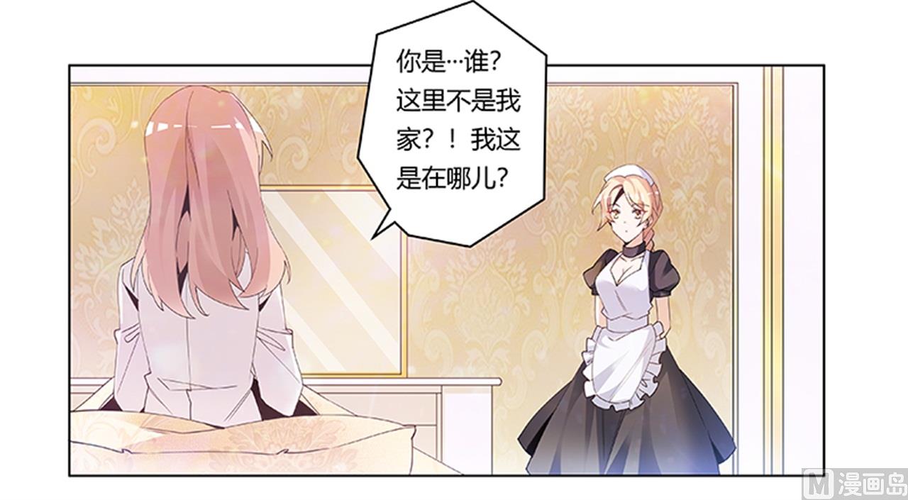 第239话 生死不明3