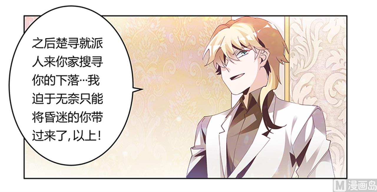 第239话 生死不明30